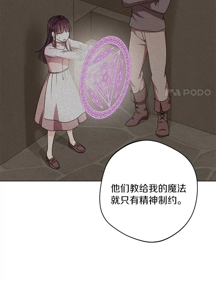33.不会离开你 第63页