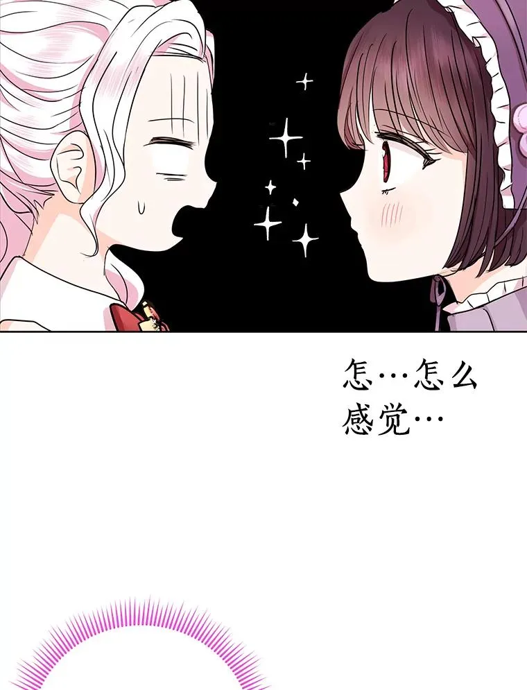 33.不会离开你 第67页