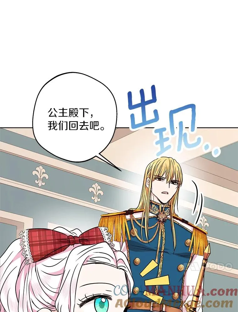 33.不会离开你 第69页