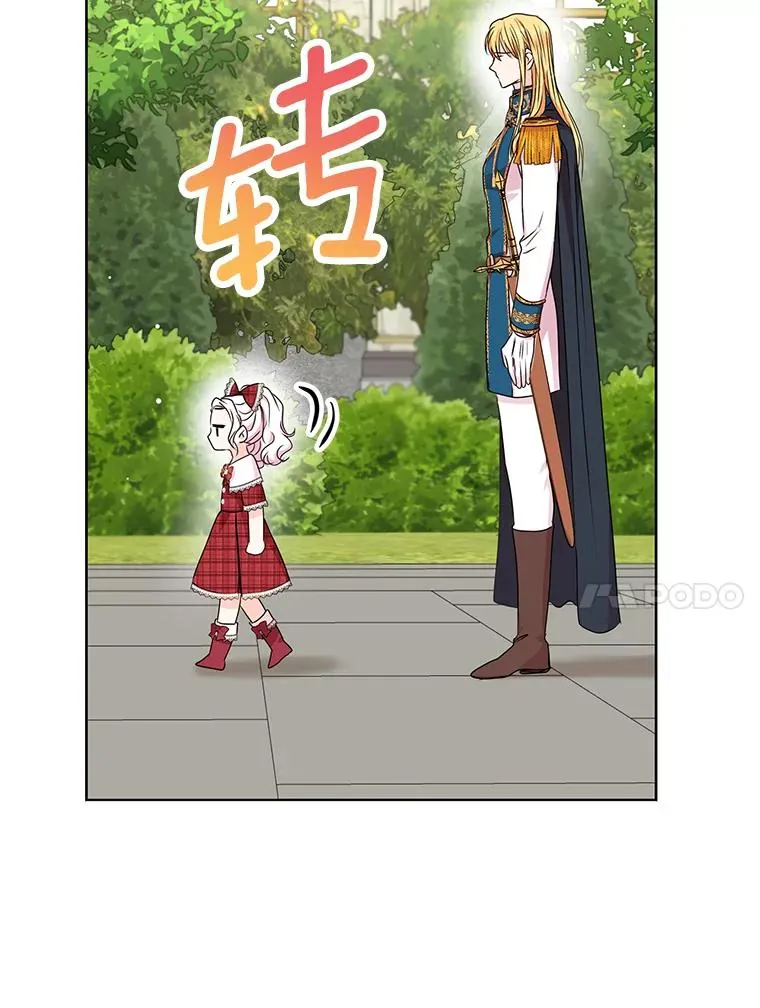 33.不会离开你 第79页