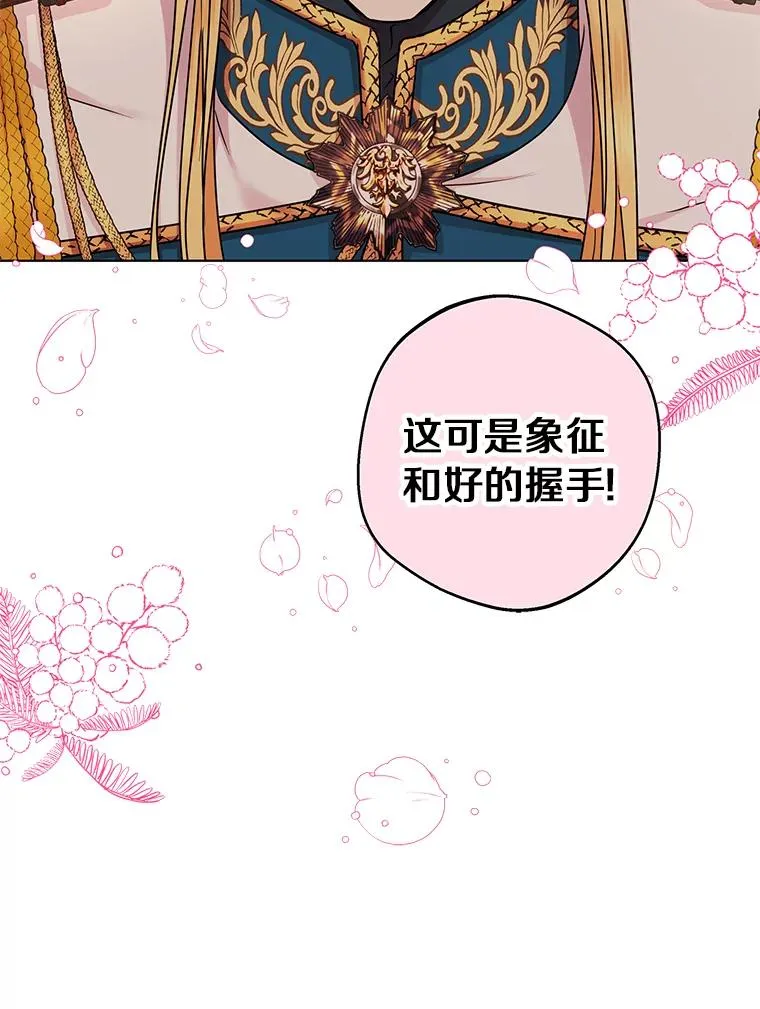 33.不会离开你 第91页