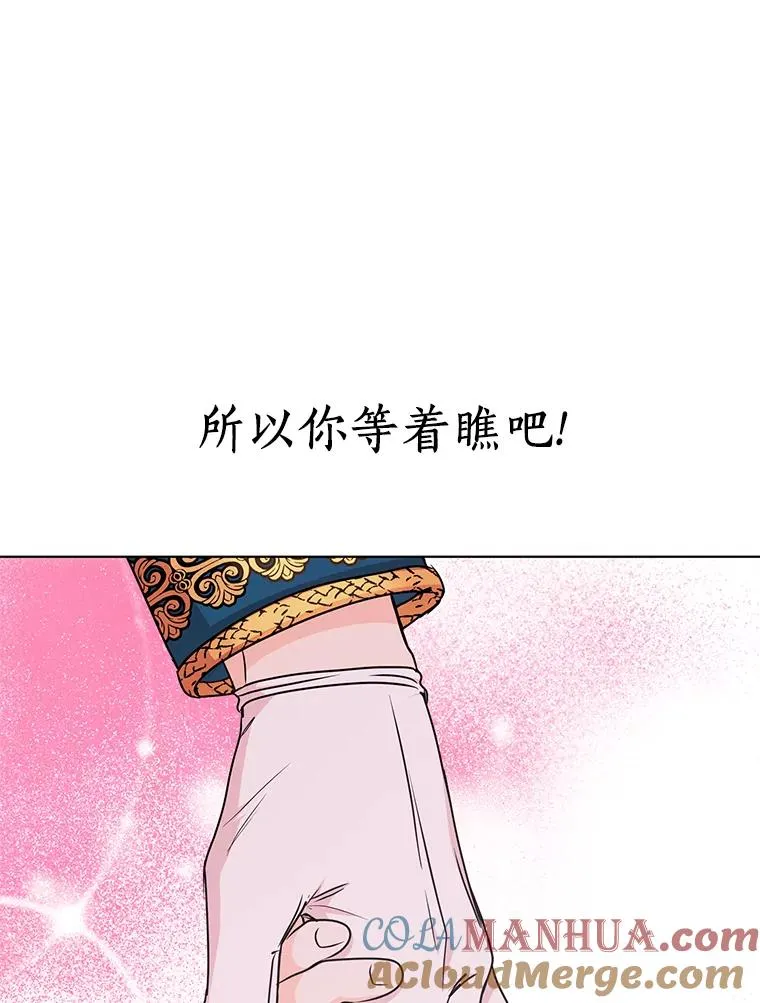 33.不会离开你 第101页