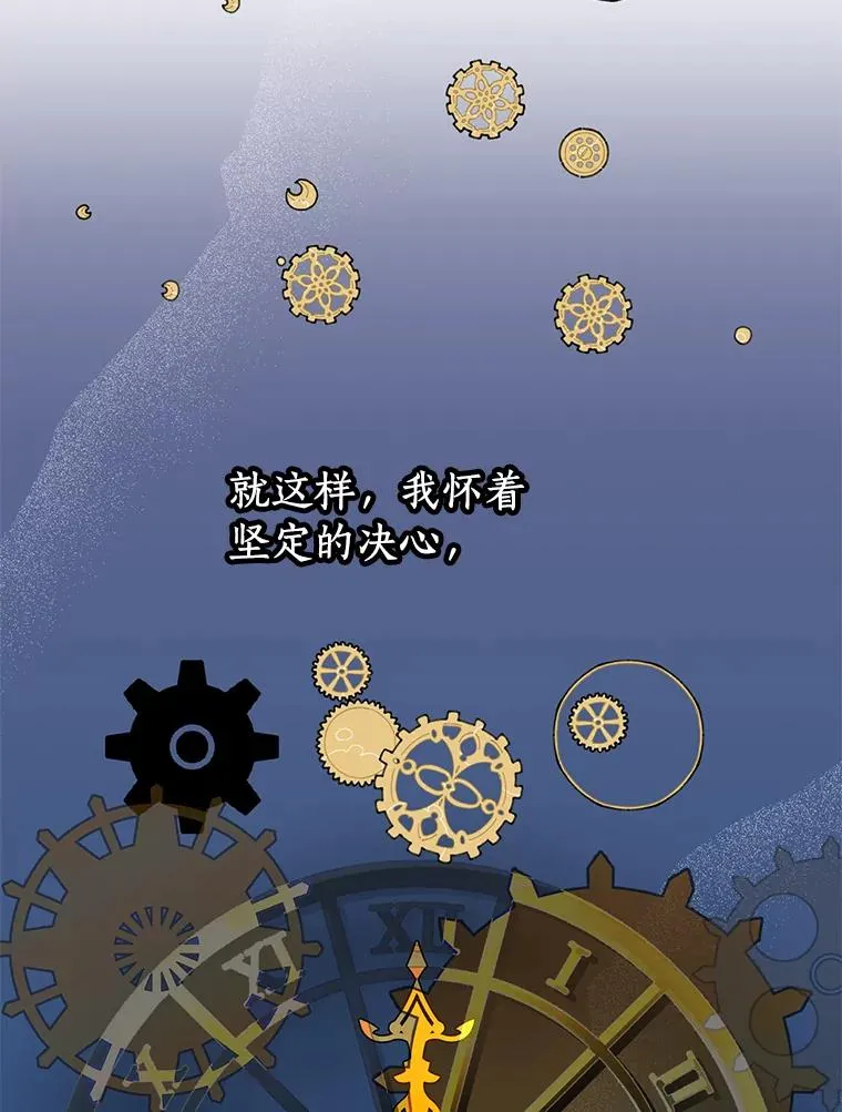 33.不会离开你 第103页