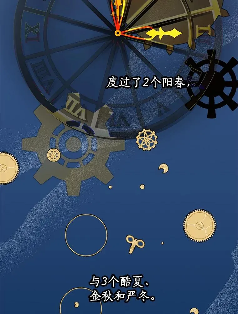 33.不会离开你 第104页