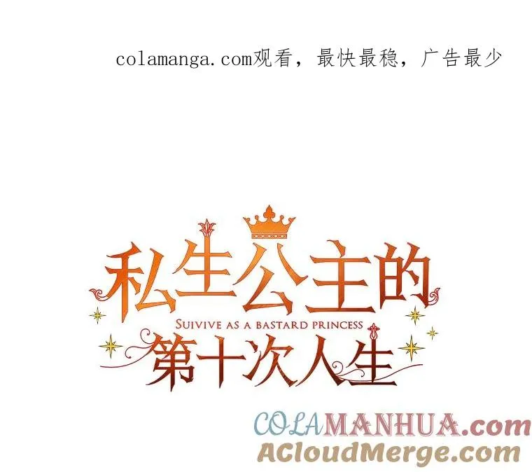 34.8岁的安莎 第1页