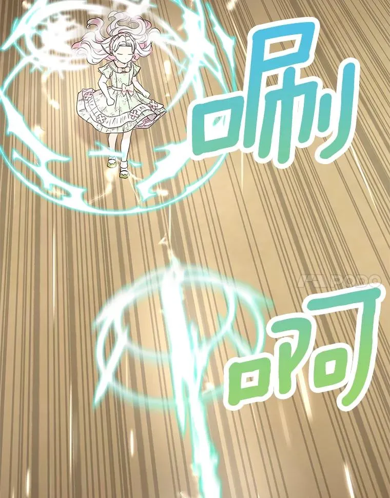 34.8岁的安莎 第28页