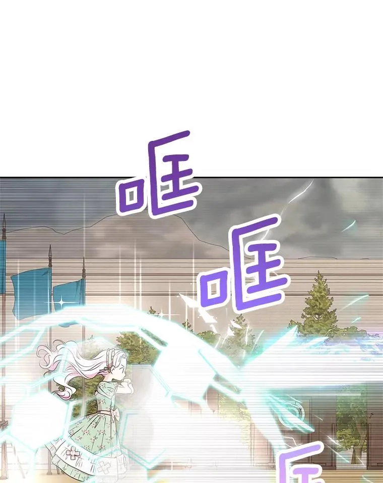 34.8岁的安莎 第32页