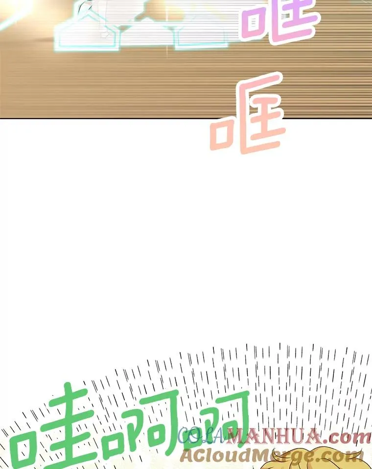 34.8岁的安莎 第33页
