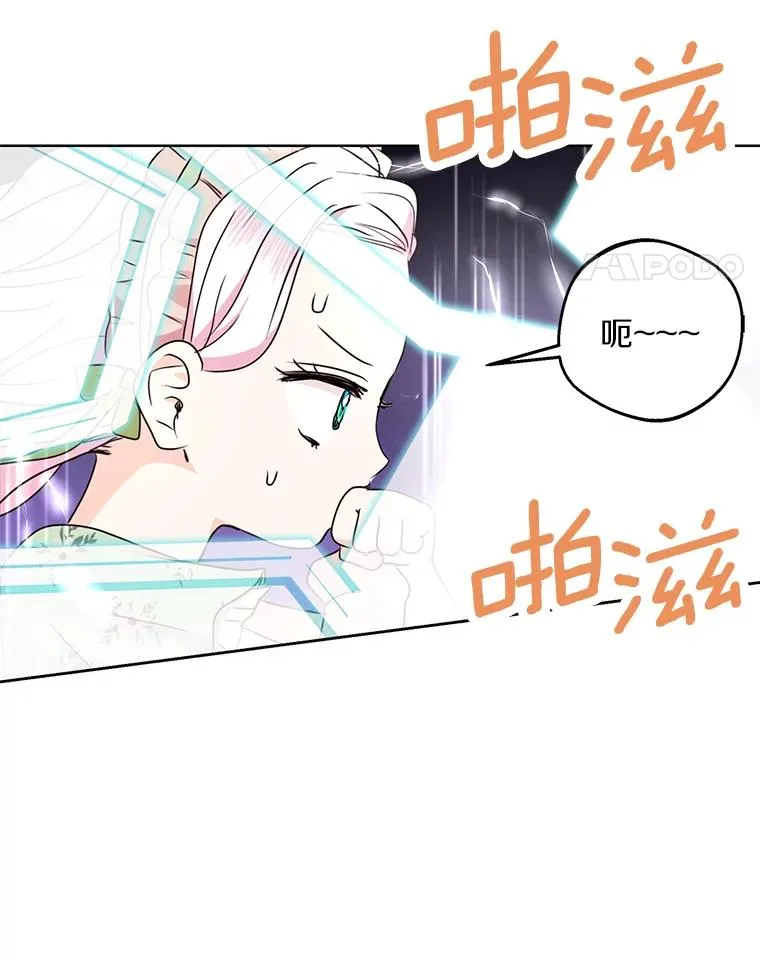 34.8岁的安莎 第35页
