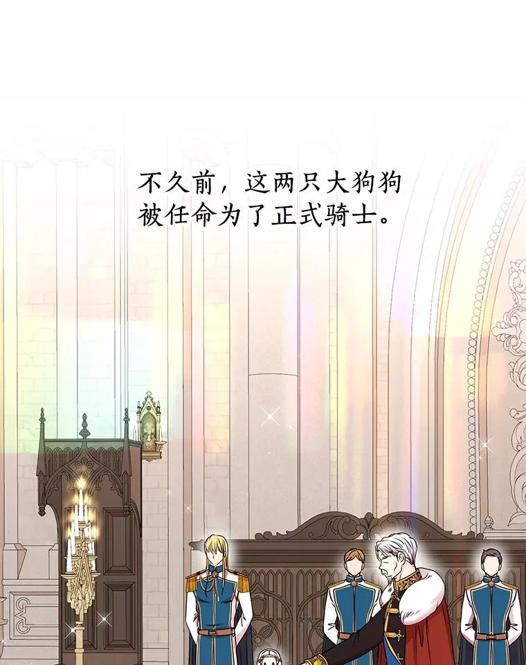 34.8岁的安莎 第44页