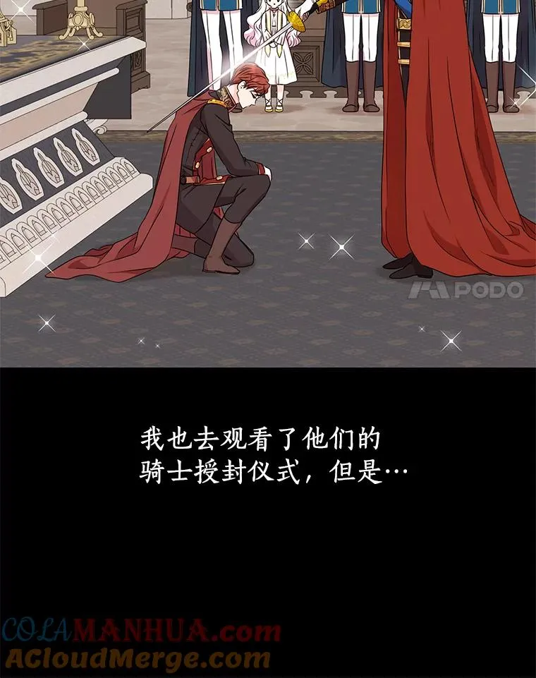 34.8岁的安莎 第45页