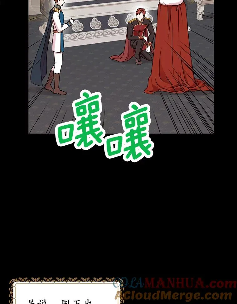 34.8岁的安莎 第49页