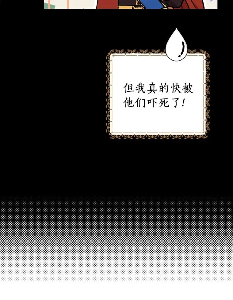34.8岁的安莎 第51页