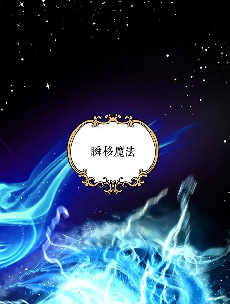 34.8岁的安莎 第83页