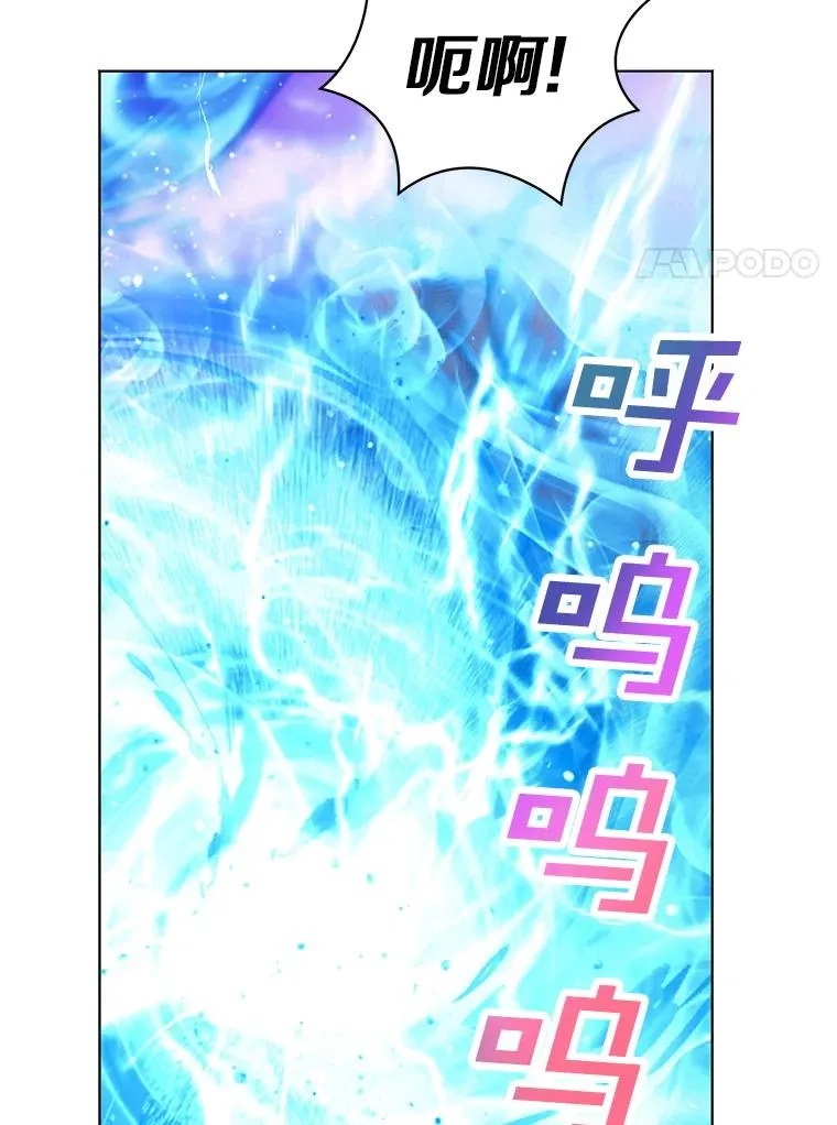 34.8岁的安莎 第94页