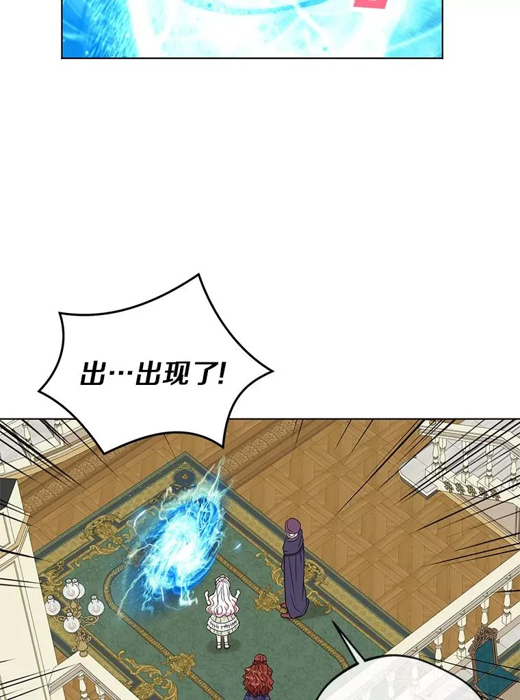 34.8岁的安莎 第95页