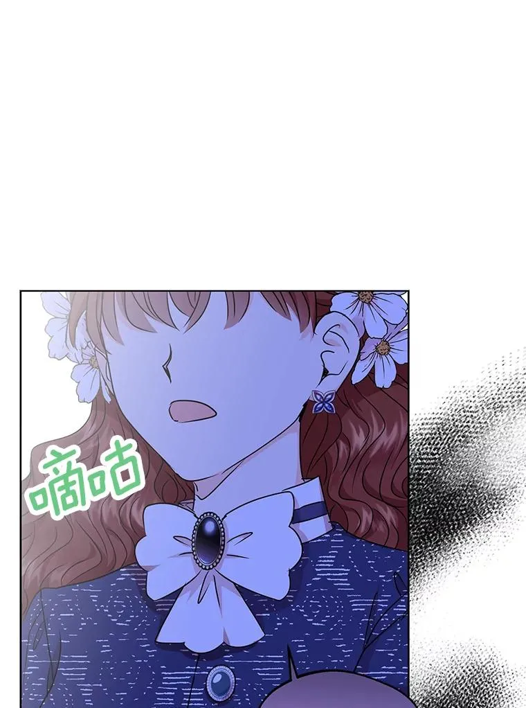 34.8岁的安莎 第99页