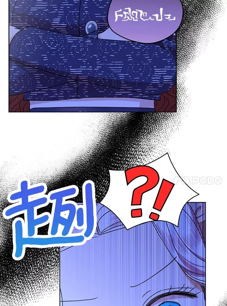 34.8岁的安莎 第100页