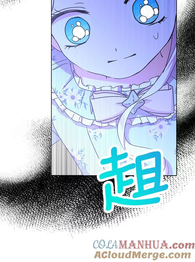 34.8岁的安莎 第101页