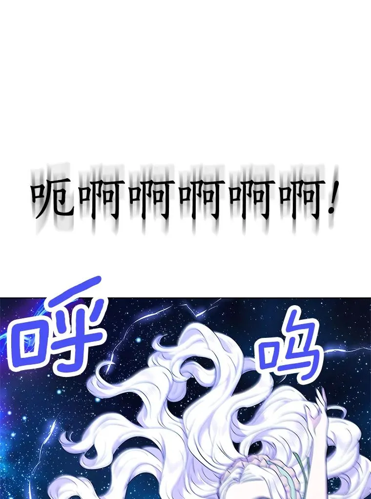 34.8岁的安莎 第102页