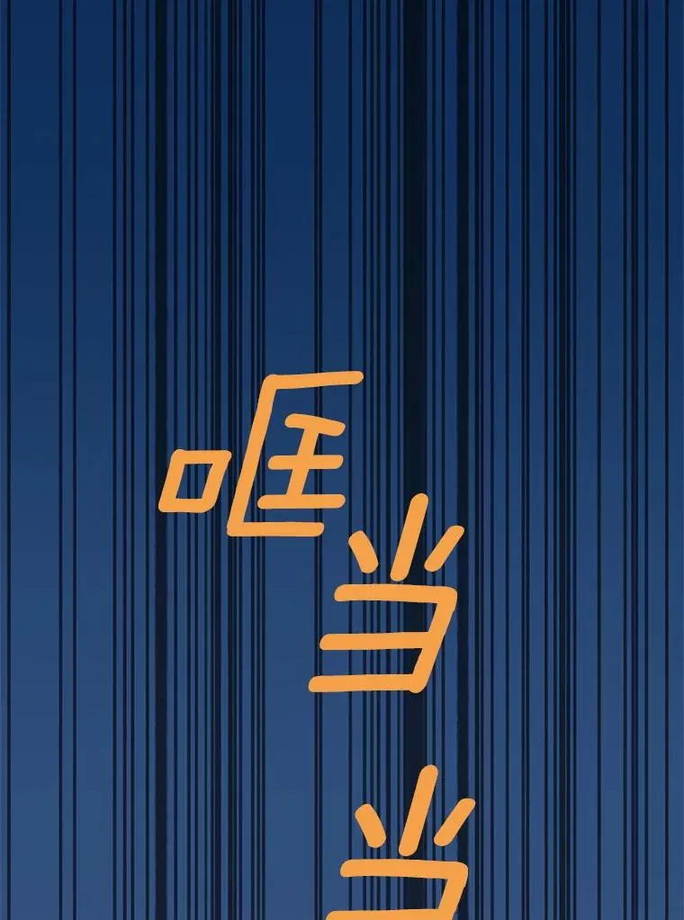 34.8岁的安莎 第104页