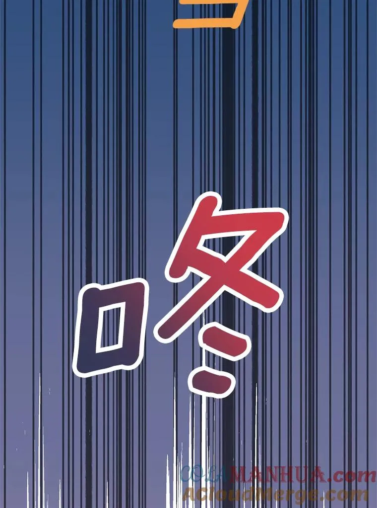 34.8岁的安莎 第105页