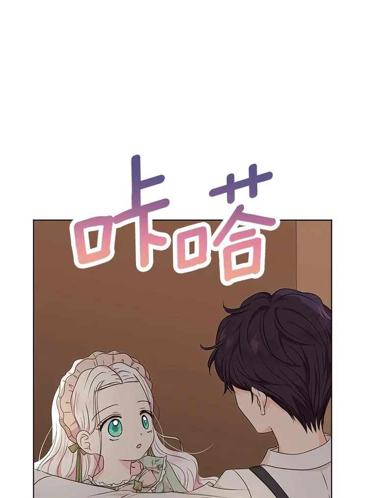 34.8岁的安莎 第111页