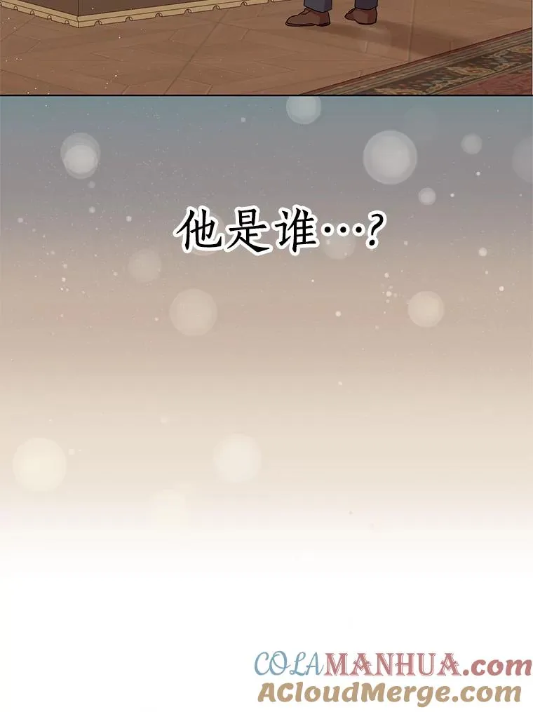 34.8岁的安莎 第117页