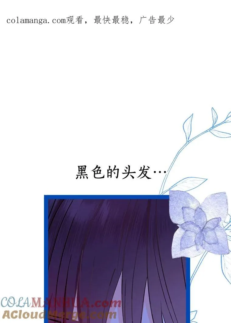 35.塔里的王子 第1页