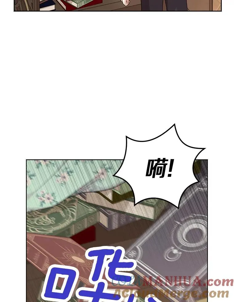 35.塔里的王子 第5页