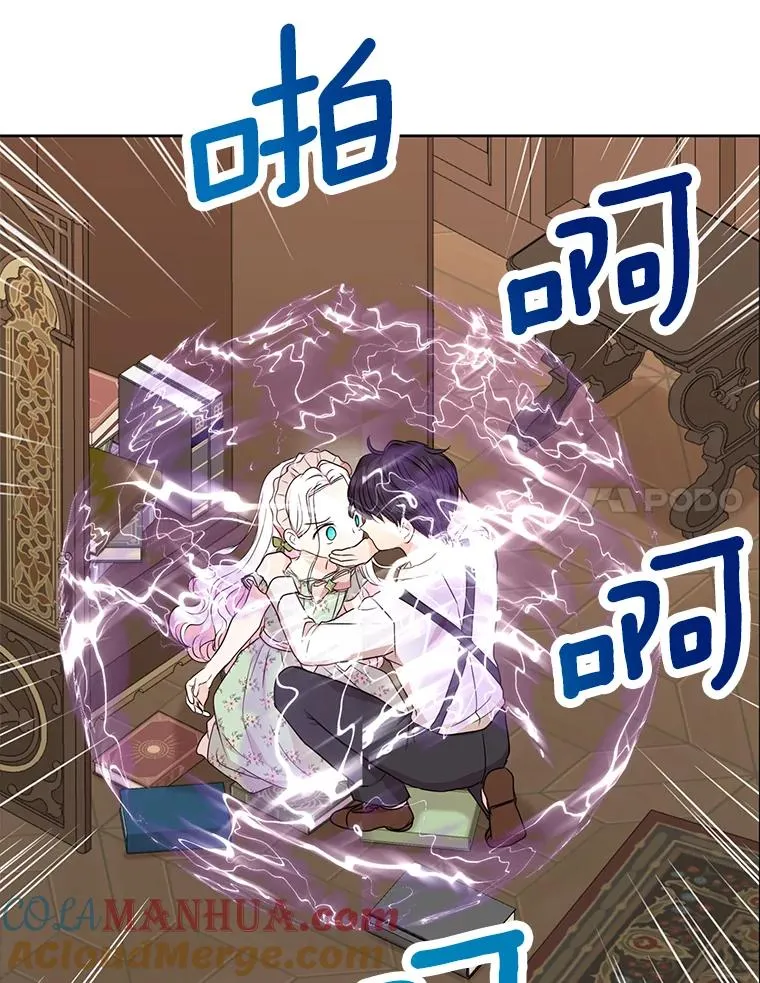 35.塔里的王子 第17页
