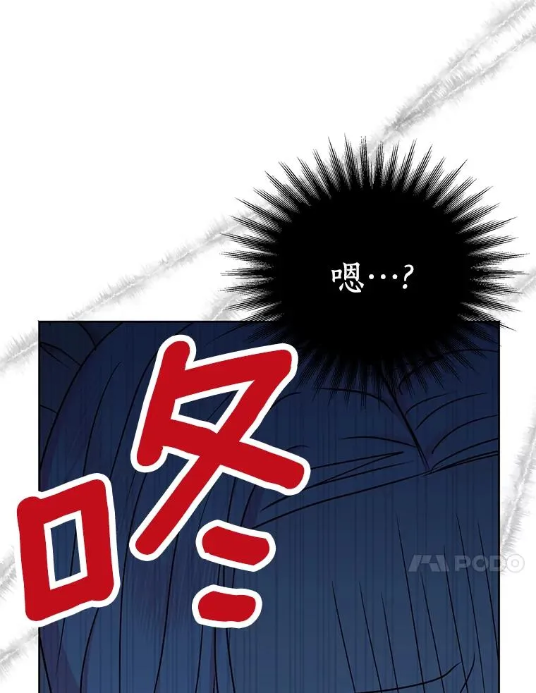 35.塔里的王子 第20页
