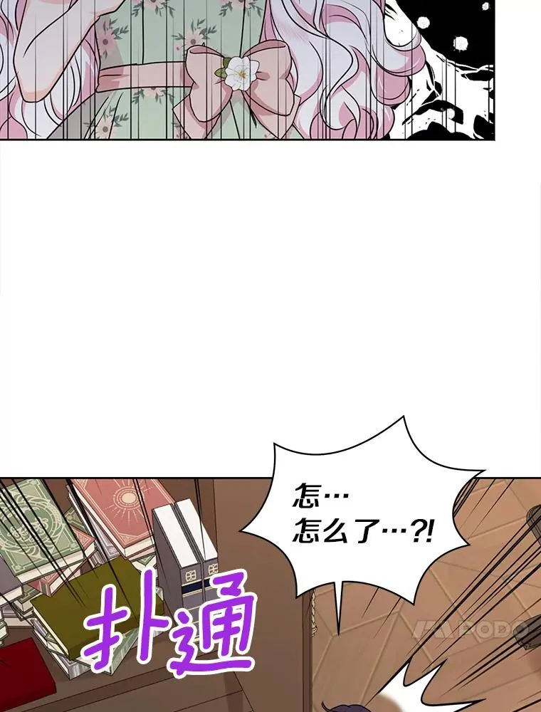 35.塔里的王子 第62页