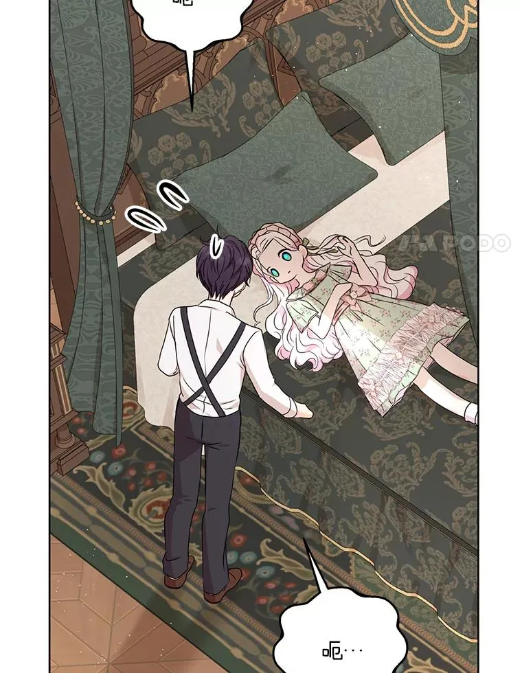 35.塔里的王子 第103页