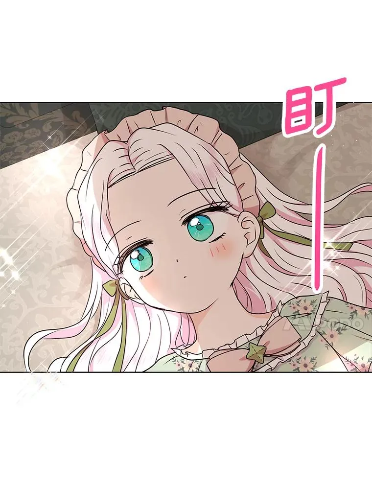 35.塔里的王子 第106页