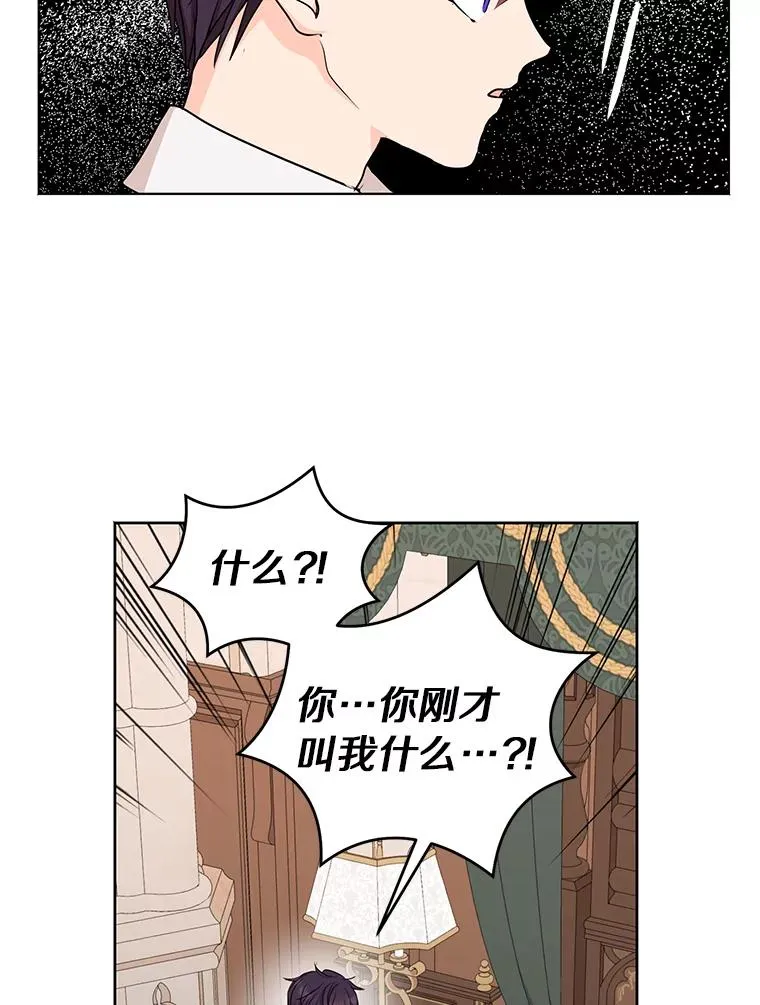 35.塔里的王子 第108页