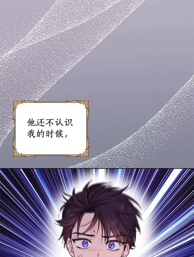 35.塔里的王子 第111页