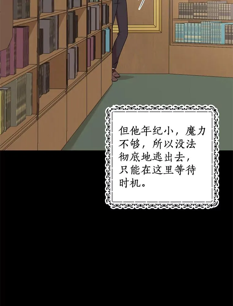 36.做笔交易 第2页