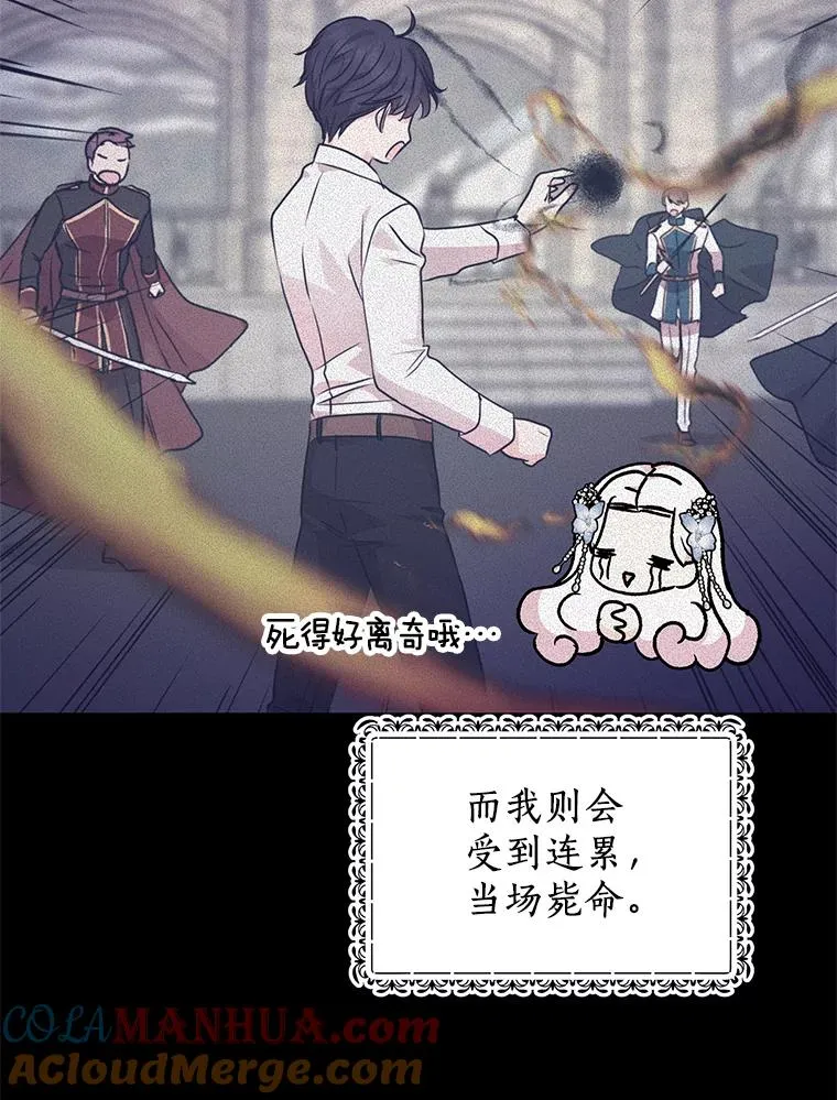 36.做笔交易 第5页