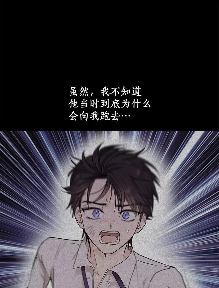 36.做笔交易 第6页
