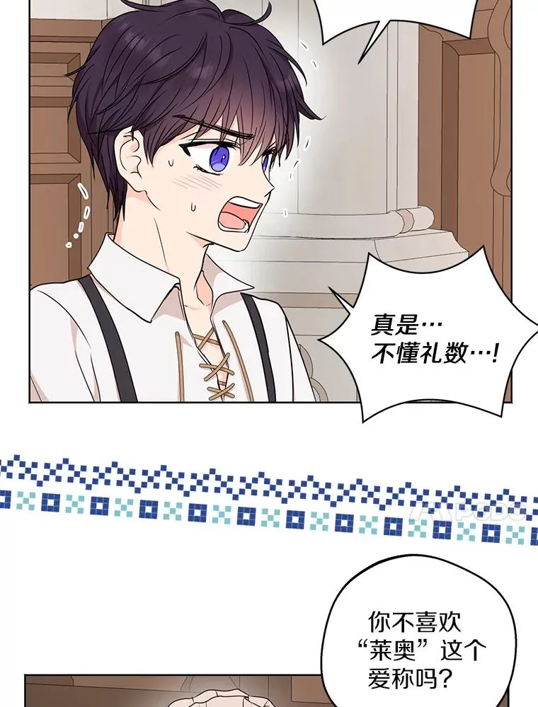 36.做笔交易 第10页