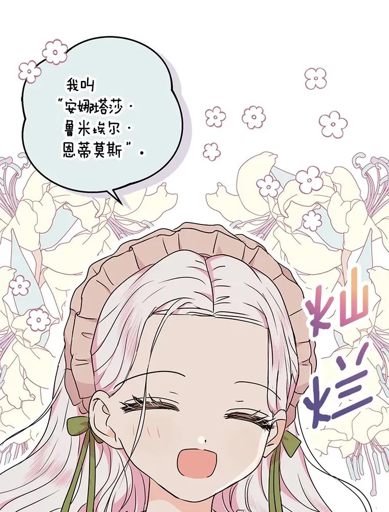 36.做笔交易 第12页