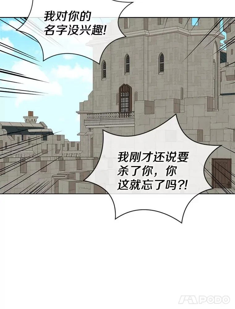 36.做笔交易 第14页
