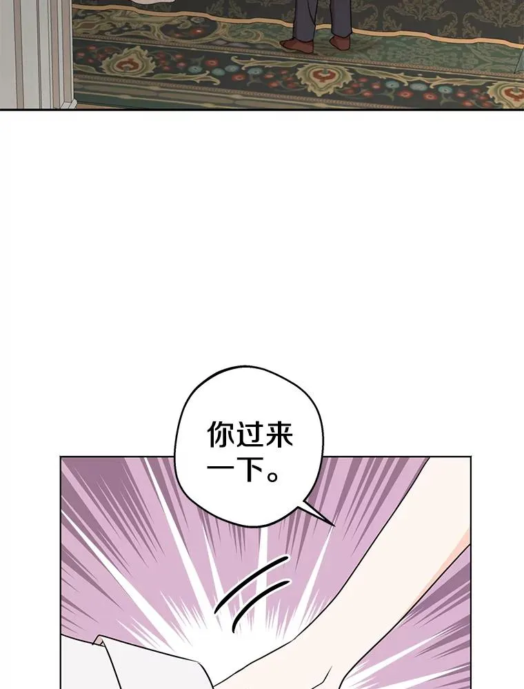36.做笔交易 第16页
