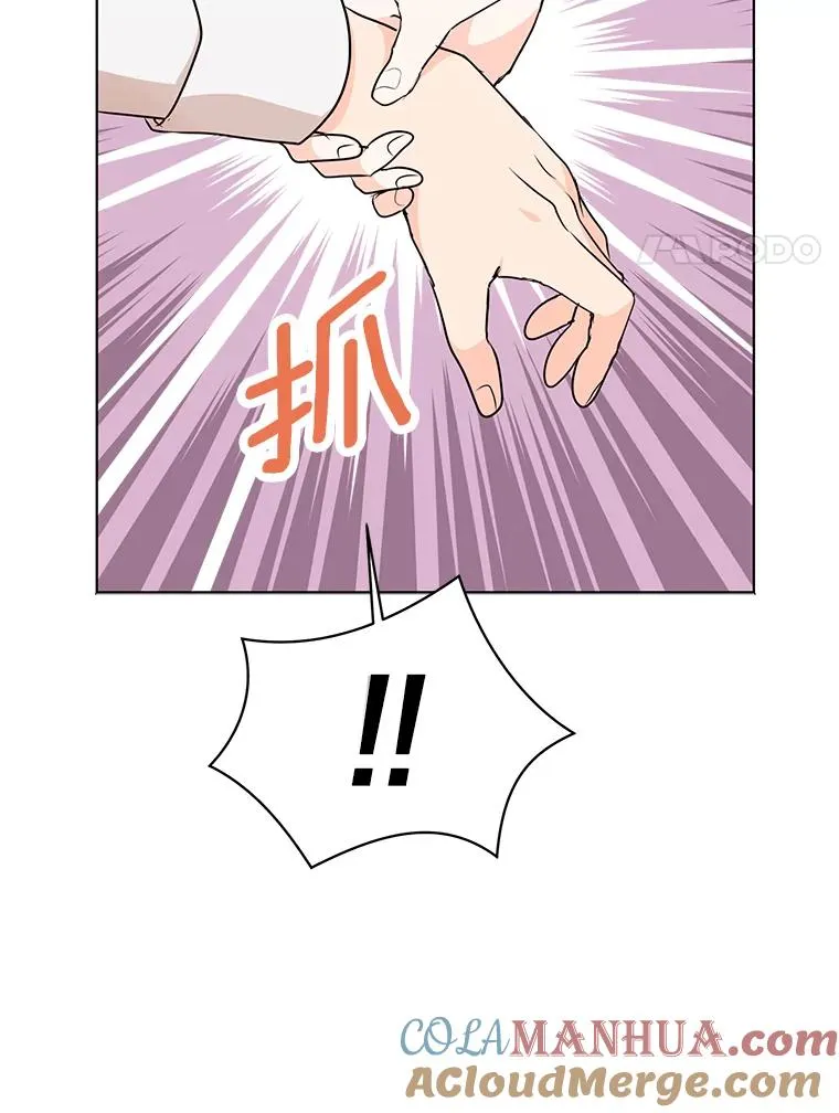 36.做笔交易 第17页
