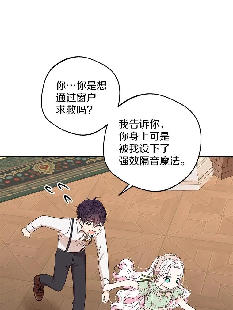 36.做笔交易 第18页