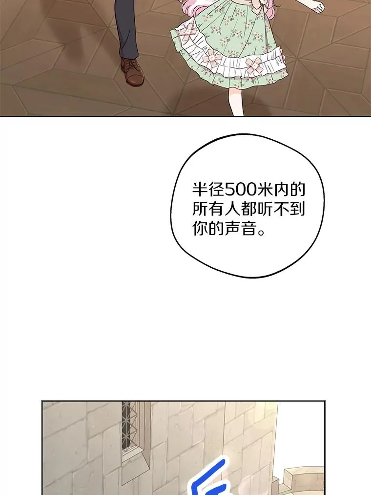 36.做笔交易 第19页