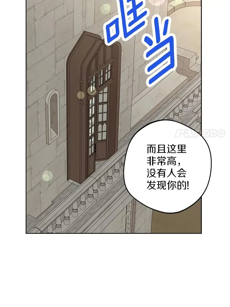 36.做笔交易 第20页