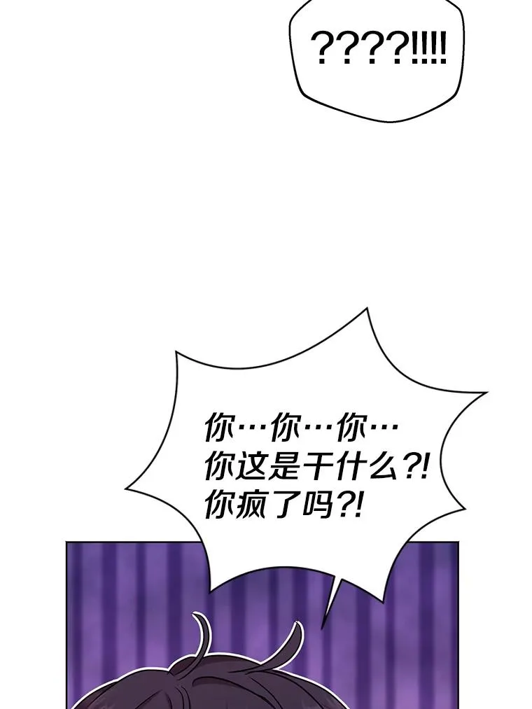 36.做笔交易 第22页