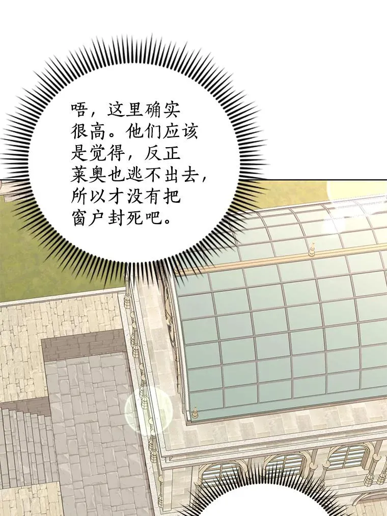 36.做笔交易 第24页